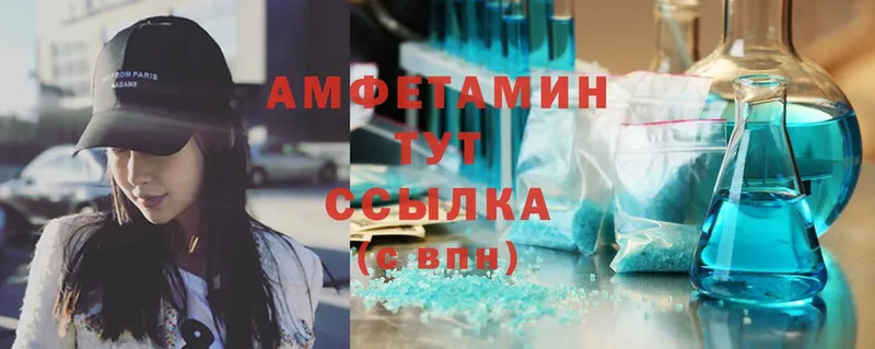 hydra ONION  Будённовск  Amphetamine Розовый 